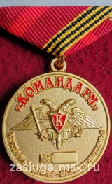 КАЗАК ПОЛНЫЙ КАВАЛЕР И ГЕРОЙ КОНСТАНТИН ИОСИФОВИЧ НЕДОРУБОВ